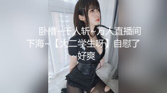 [MP4/ 5.69G]&nbsp;&nbsp;女神出没！顶级女神预警！身材爆好面容姣好 女人味十足的顶级尤物