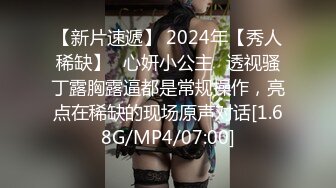 专约良家大神『jaacckk999』最新流出❤️实习教师 淘宝模特 高校女大学生 众多骚婊 羡慕大神的钞能力 夜夜做新郎湖南大学生 (10)