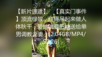 [MP4/ 665M]风骚的人妻美少妇露脸跟大哥激情啪啪，享受大哥18CM大鸡巴的无套爆草抽插，多体位蹂躏直接内射好骚啊