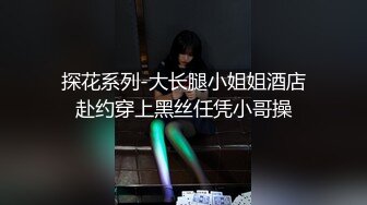 勾引修水管师傅挨艹被男友加入轮艹(上) 