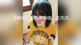 STP15558 刚起床要和炮友来一炮，插嘴口交后入猛操呻吟娇喘大声