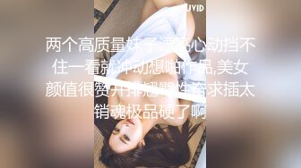 黑客破解美容院监控探头 偷拍美女做激光阴部脱毛 大黑B秒变无毛小白虎