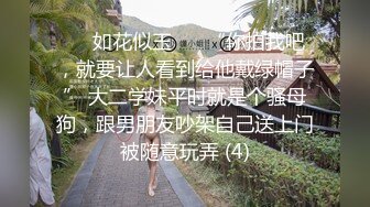 真实夫妻，激情喷水，‘老婆，你骚不骚’，‘你个变态狂，变态狂，好烫的精液啊啊啊’！