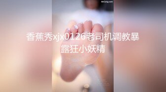 【裸舞精选】10月推特萌妹抖音风裸舞，奔奔跳跳活力四射