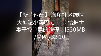 [MP4]难得一见超嫩馒头粉穴小萝莉 被纹身男各种姿势爆操 自己张开双腿猛插 S型翘臀后入撞击 最后冲刺无套内射