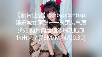 [MP4]STP25321 【明星颜值19岁无敌美妞】清纯长相，爆乳D罩杯，一线天粉穴，越来越骚，手指磨蹭骚逼，高潮出水，浪叫呻吟骚话 VIP2209