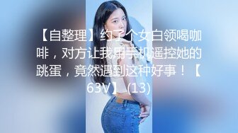 STP32450 天美传媒 TMW196 骚货妹肉偿换宿 乐奈子