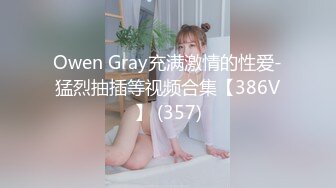 Onlyfans 极品白虎网红小姐姐NANA⭐牛奶妈妈⭐