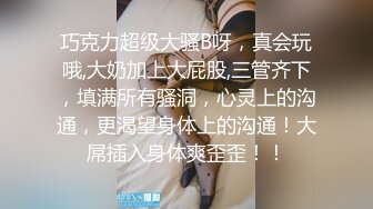 [MP4]小乔吃不饱！三女齐聚各显神通！叠罗汉看骚穴，假屌插逼狂喷水，轮流展示