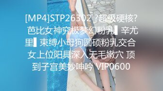 STP29496 國產AV 紅斯燈影像 RS017 騷貨女在餐桌前開屄給你嘗 白熙雨