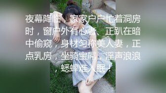 【探花】四眼小哥和身材很棒的甜美小仙女，妹子态度不行啊，小哥墨迹了点就不耐烦，对付这种妹子就要猛操她，让她对自己的行为后悔