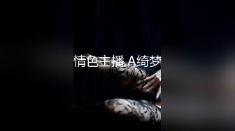 《极品重磅泄密》一代女神露出王者！推推长腿反差婊草莓穆斯塔户外极限露出3P无视被路人看见无水印完整版 [747M/MP4]