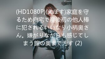 【新速片遞】⭐⭐⭐【2023年新模型，4K画质超清版本】2020.9.26，【白嫖探花】32岁离异人妻，自慰操逼，泡良佳作[6540MB/MP4/01:17:19]