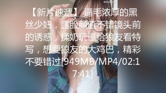 [MP4]颜值不错的漂亮美女啪啪风月老手调情抠穴技法一流劲爆刺激