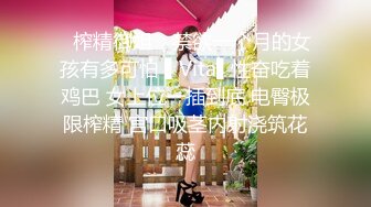 《高清摄像头破解》小伙带着极品少妇酒店开房玩69啪啪啪连干两炮[MP4/1160MB]