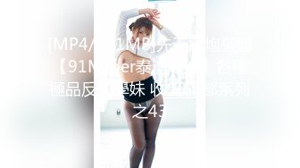 麻豆传媒 MDX-0237-1 私宅舒压堂 主妇的性解放