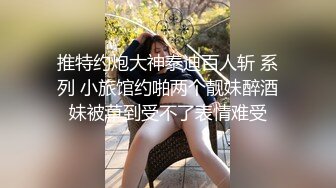 [MP4/ 375M] 人美逼遭罪跟好姐妹玩4P轮流展示给狼友看，被小哥激情上位顶着骚穴还要被骚男