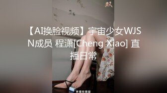 [MP4/ 650M]&nbsp;&nbsp; 厉害 老婆不在家就把她漂亮闺蜜勾搭上 掰开双腿把玩逼逼鸡巴抽插动作猛烈爽的主动配合真性福