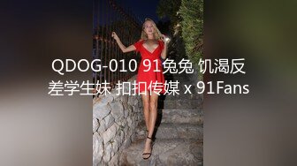 [MP4/ 1.92G] 牛仔裤高筒靴大长腿女神约到酒店 身材很不错前凸后翘丰腴销魂