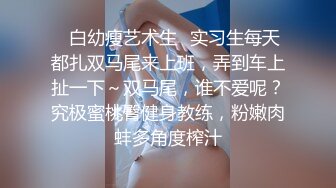 『仙仙桃』蓝jk镜子定制私拍唯美清纯反差 超嫩性感白虎穴水晶棒紫薇插出白浆 白丝萝莉小公主超可爱 (3)