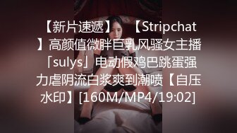 [MP4]完美身材豪乳女神『灿珠』Onlyfans性爱私拍流出 女仆装蒙眼猛烈骑乘操