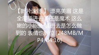 ❤️最新5月无水印福利！推特潮汕DOM绿帽调教大神【渡先生】私拍，各种羞辱M贱母狗，圣水口水毒龙吞精踩脸臭袜终极玩肏