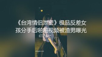 办公楼女厕全景偷拍美女职员的多毛小肥鲍