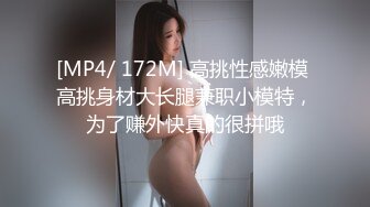 超高颜值美少女，被中年大叔爆操，情趣开档内裤，埋头舔骚逼