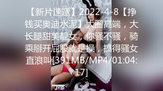 【某某门事件】第142弹 吃瓜❤️微博热传的女星❤️胡连馨❤️与男朋友裸聊视频的瓜！ AI换脸视频s (2)