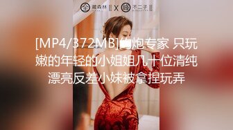 校花！成都KTV公主下海！【破处】貌美如花的重庆妹子，尺度升级，各种掰穴，看完想去成都走一走，超赞