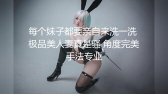 〖极上挑逗的小恶魔妹妹〗最新国产AV剧情新作-趁姐姐睡着 露出内裤诱惑求欢被拒的姐夫生中出 国语中字 高清1080P版