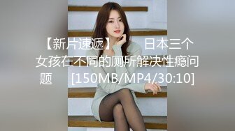 青春活力花季美少女 玲珑身段颜值党福利