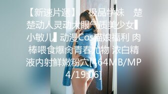 STP25661 最新糖心童颜巨乳极品名器尤物▌蜜桃君 ▌乖巧小喵咪多汁嫩穴 粗大阳具急速抽插白虎嫩鲍 女上淫穴榨汁极品女友