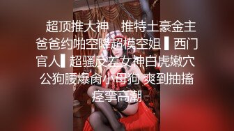 魔都绿帽奴主动找最近火爆的强壮黑人鸭操美乳女友