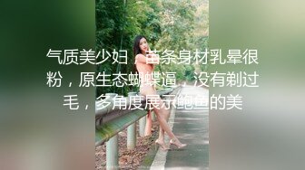 蜜桃影像传媒 PMTC025 女频道主街头跳蛋实测 温芮欣