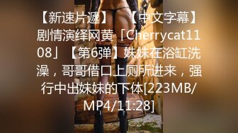 [MP4/ 712M] 偷情少妇抱怨我家那个那么小 你的那么大