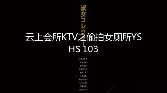 【自整理】【套路直播易直播】【露脸主播系列】：托尔【40V】 (8)