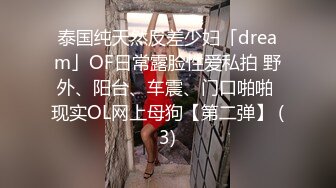 清纯美少女，坚挺粉嫩美乳，小穴也是超嫩，黑白丝袜诱惑，身材一流简直极品