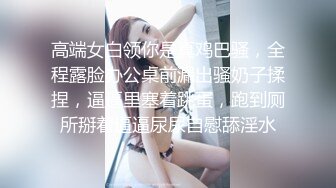 麻豆传媒-情人劫密室逃脱EP2 刺青女神狂热抽插-艾秋