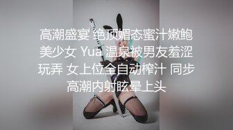 高颜值极品网红女神的诱惑，丝袜高跟情趣小野猫撩骚互动狼友，听狼友指挥揉奶抠逼浪叫不止特写展示高潮不断[