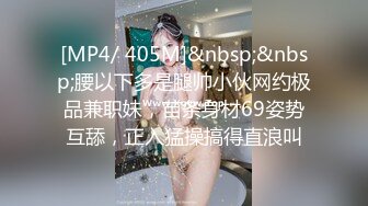 00后的快乐夜生活，奔驰男来买单，【03年安琪拉表妹】带上闺蜜一起酒吧热舞，厕所自慰，青春就要肆意佳作