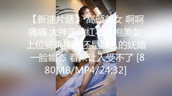 STP30117 國產AV 蘿莉社 清純學妹借口補習表白即將畢業學長獻出自己的第一次 薇薇