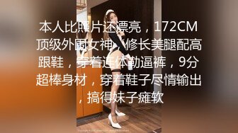 麻豆传媒 MCY0137 巨乳姪女的嫩穴抚慰 苏安亚