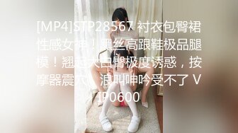 [MP4/705MB]2022.05.23，【良家故事】大高个人妻，山东妹子，一旦决定出轨了真饥渴