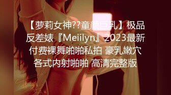 母狗老师反差婊被我调教到百依百顺