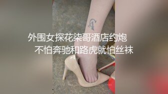 【新片速遞】身材不错的美女主播一个人精彩大秀，逼逼很嫩淫水多多自己抠的好刺激，高潮冒白浆呻吟可射，玩的真带劲刺激[166MB/MP4/30:57]