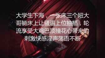 XSJ0032 绿帽老公让蒙眼娇妻被人操 性视界传媒