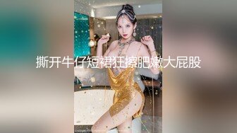 [MP4]单纯漂亮的小美女口交啪啪被纹身渣男全程偷拍真实良家小姐姐做爱