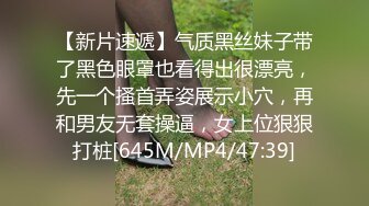 【04甜妹妹】绝对最漂亮最漂亮的新人恋爱冲昏了头，小仙女真大方，粉穴美乳都露了！ (4)