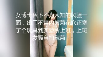 高颜值身材TS小妖和女朋友直播，战斗美妖 连续射了三次，女朋友还没呻吟得满足 还想要 白人就是性欲强啊！